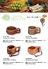 Captain Stag Wooden Mug, Diner Mug, 300ml, Wood Breath, UP-2653