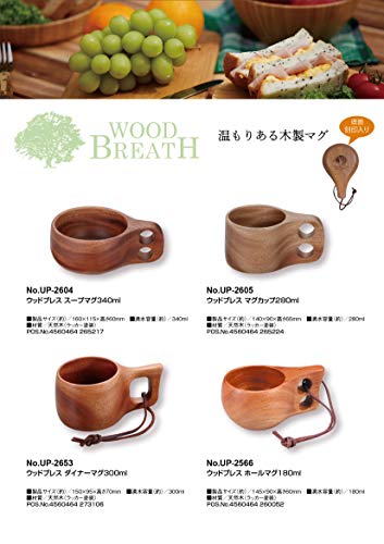 Captain Stag Wooden Mug, Diner Mug, 300ml, Wood Breath, UP-2653