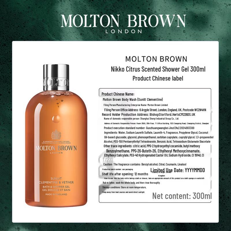 Molton Brown Luxury Fragrant Shower Gel Duo Set