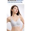 Comfortable Seamless Wireless Women Bra Soft Support Large Bust Gather Underarm Fat