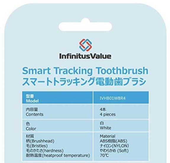 (Genuine Product) InfinitusValue Smart Tracking Electric Toothbrush Replacement Brush Heads, Regular Size, 4-Pack, White IVHB01WBR4