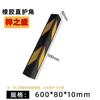 Reflective Rubber Garage Corner & Wall Guards