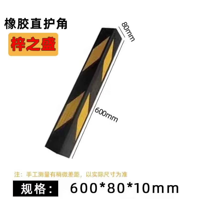 Reflective Rubber Garage Corner & Wall Guards