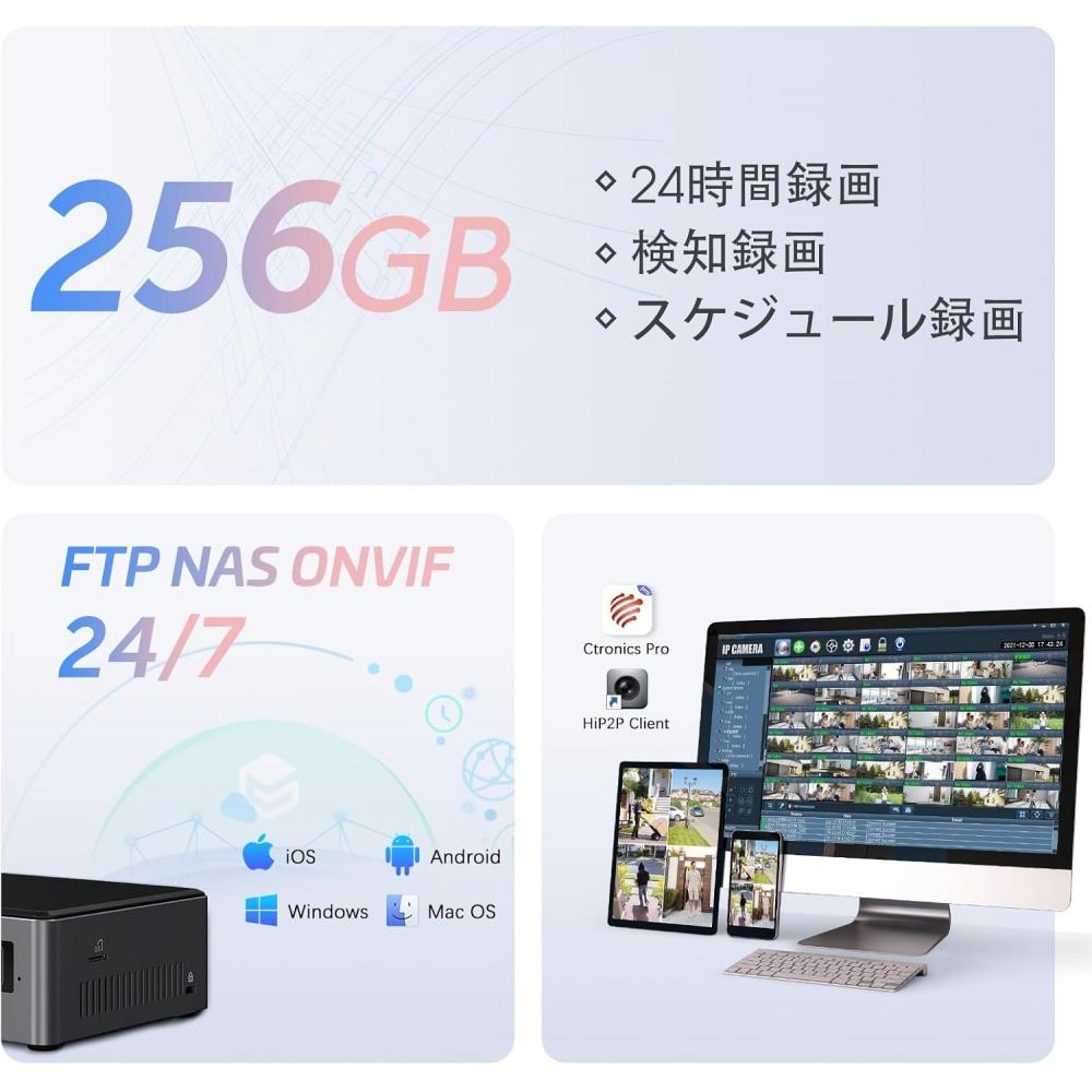 Ctronics Outdoor 8mp Security Camera Human Detection Auto Tracking Vehicle Pet  