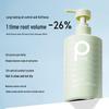 Bartie Family Hair & Body Wash Set