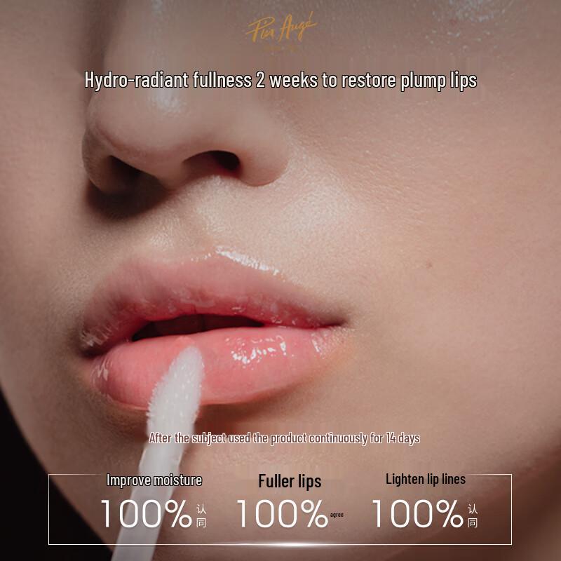 

PIER AUGE Lip Essence