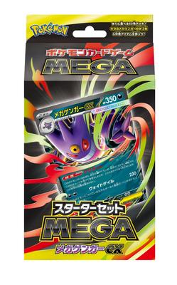 Juego de Cartas Coleccionables MEGA Set de Inicio MEGA Mega Gengar ex Pokémon