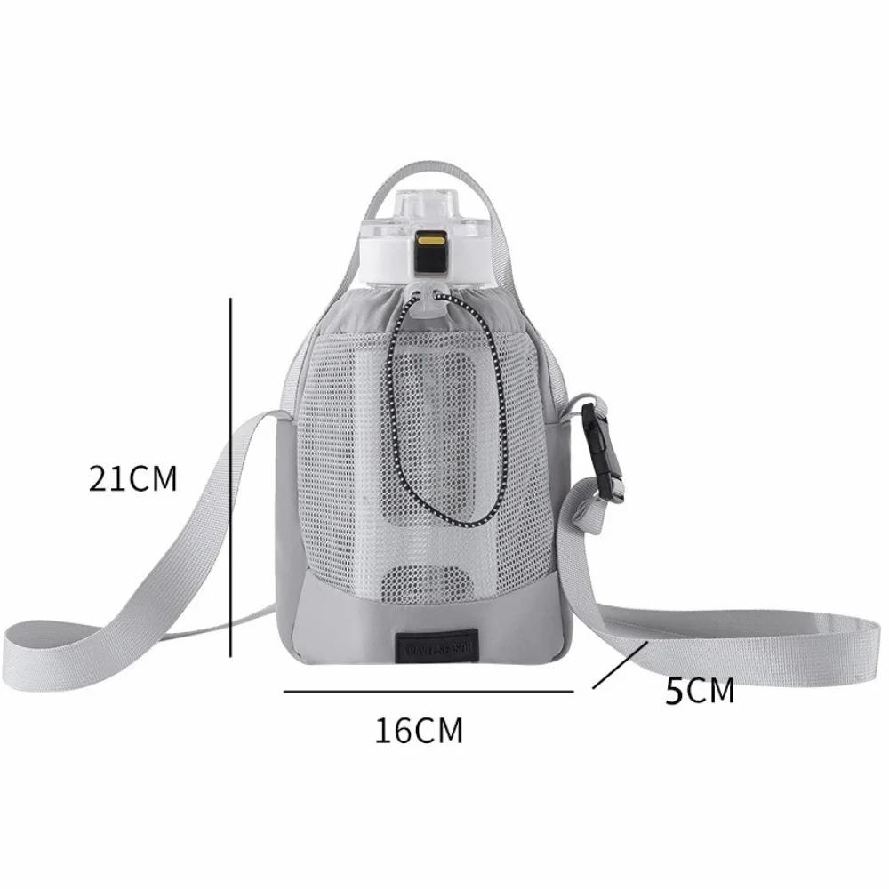 Adjustable Shoulder Strap Water Bottle Bag Portable Multifunctional Storage Protective Cover Travel Water Cup Bag