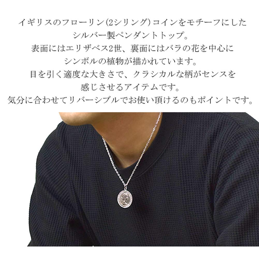 Shinjuku Gin no Kura Florin Coin Silver 925 Necklace 2 Shillings Coin Elizabeth II Pendant British Silver Coin Simple (with Chain)
