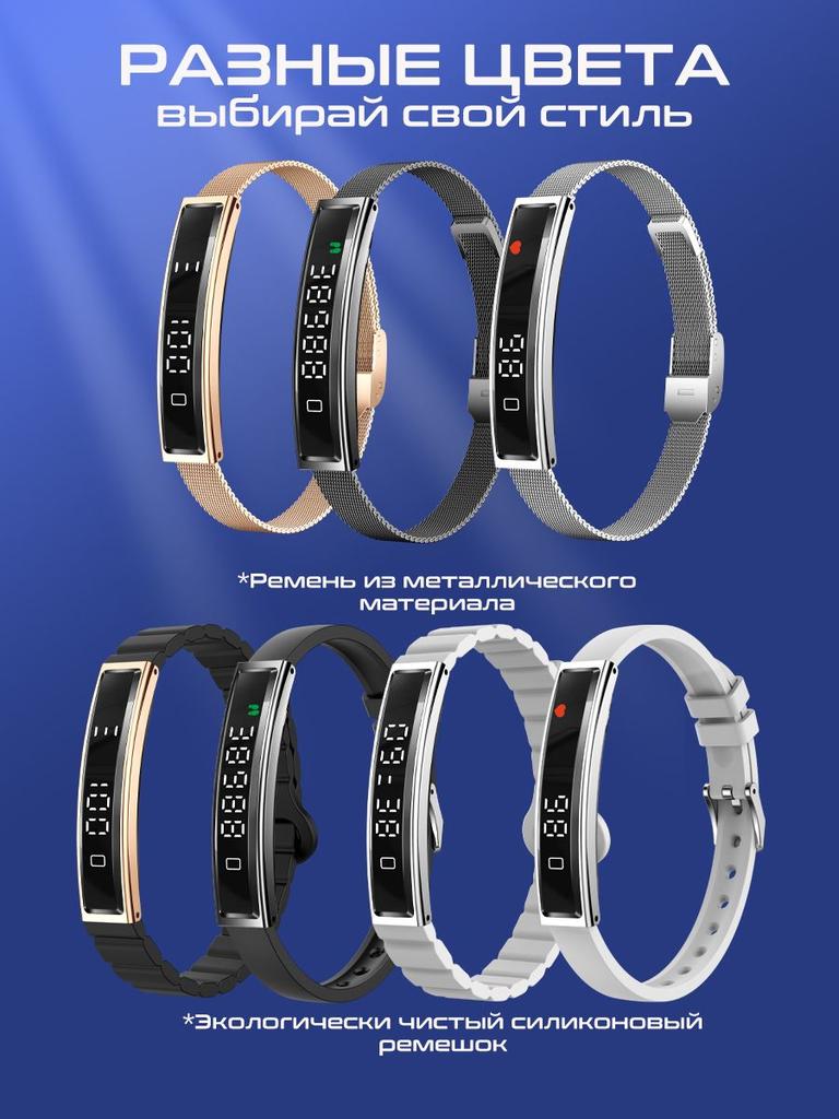 SACOSDING Wasserdichtes Sport-Smart-Armband ohne Bildschirm Smartband für Männer Frauen