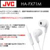 JVC Kenwood Smartphone Compatible Earphones with Microphone and Remote Control for Telework and Video White HA-FX71M-W Conferencing,