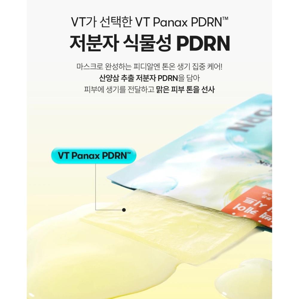 VT COSMETICS PDRN Tone On Line (5 Products / Full Set Available)