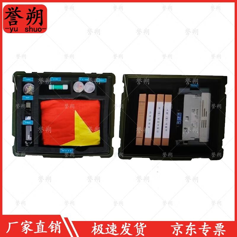 Yushu Rotomolded Work Box 600x500x400mm