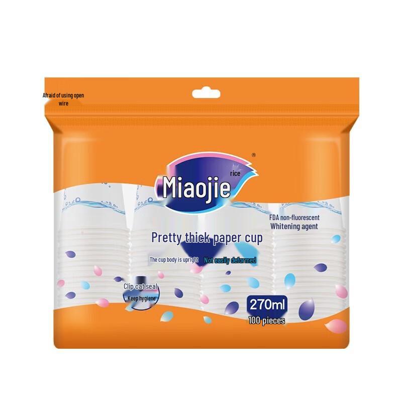 Miaojie Disposable Paper Cups