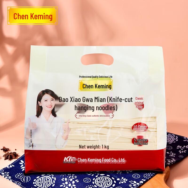 Chen Kemin Classic Original Knife-Cut Noodles