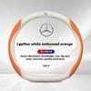 WNNR9 Car Steering Wheel Cover For Mercedes Benz A B C E S Class AMG GLA GLB GLC GLE CLA CLS SLC GLS GLK SLK Vito ML Pilot A45 C43 C63