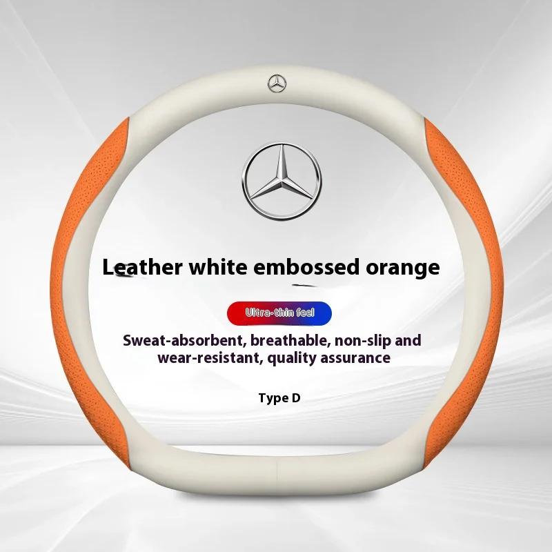 WNNR9 Car Steering Wheel Cover For Mercedes Benz A B C E S Class AMG GLA GLB GLC GLE CLA CLS SLC GLS GLK SLK Vito ML Pilot A45 C43 C63