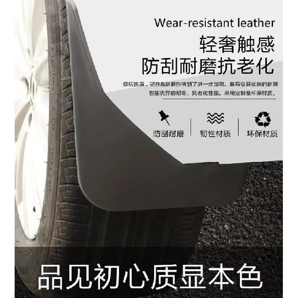 Mud Flaps Splash Guards for BYD Seagull -2026 Front & Rear Wheel Fender Mudguards Set