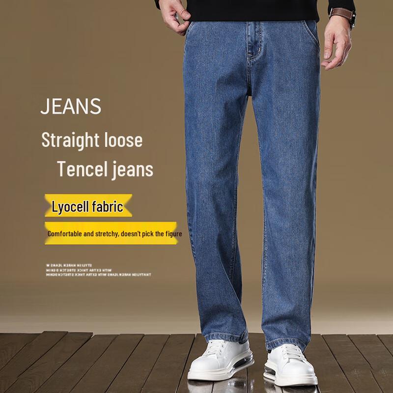 ROMON Men's Lyocell Tencel Loose Straight-Leg Jeans (Thickened for Autumn/Winter)