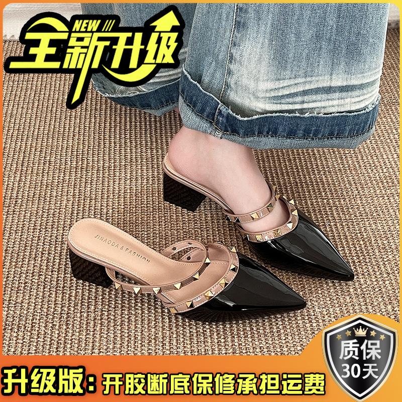 Summer fashion new high-heeled cool slippers women's outer wear rivets fashion temperament thick heel pointed head bag head women's shoes