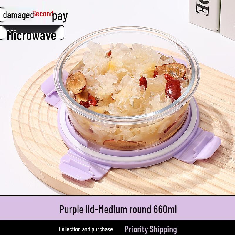 RuHan Heat-Resistant Glass Food Container