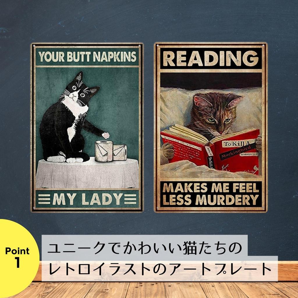 Panou Metalic Retro Pisică 1 Semn Perete Semn NYANDELMO, A, 20x30cm, Placă, Agățat, 4 Găuri, Ușor, Vintage, American, Englez, ND-0293-R04-A-Cat-A-16