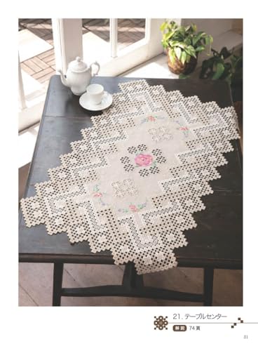 French Embroidery and Patterns 154 Flowers and Hardanger Work 2