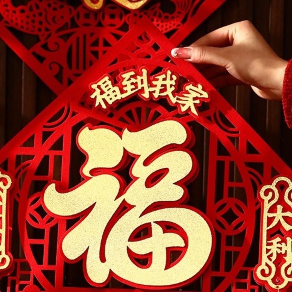 Traditional Fu Character Door Sticker Thickened Spring Festival Decor Chinese New Year