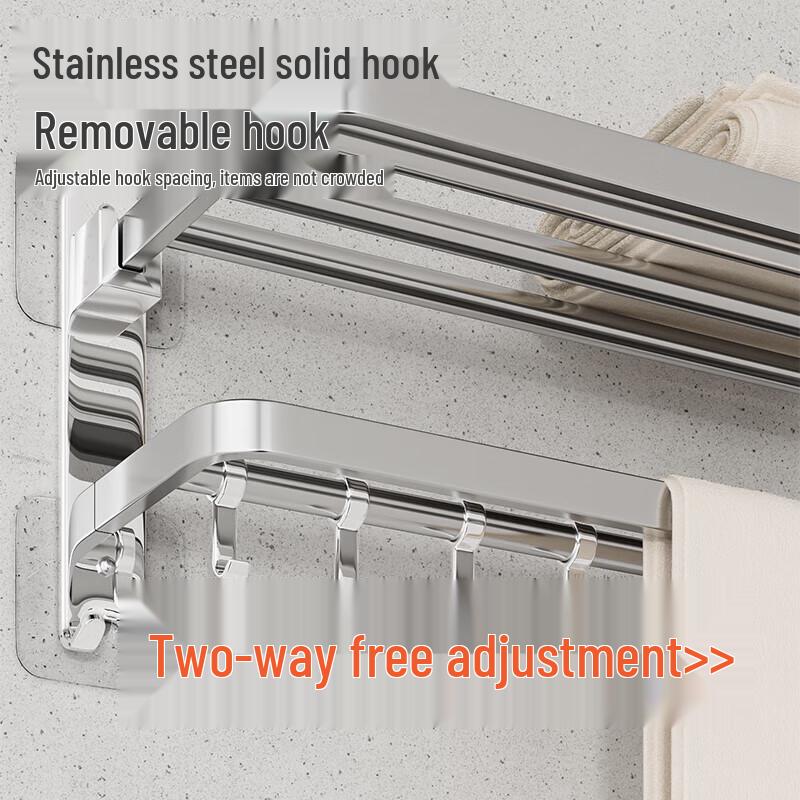 Aige Punch-Free Foldable Stainless Steel Bath Towel Rack with Hooks