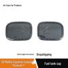 Fangchengbao Qitian 7: Fuel Tank Cap Decorative Sticker for 26 Models