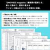 Hobonichi Techo 2024 Notebook Original ONE PIECE Page Per Day On (A6) [A6/1 (special edition)/January/starts Monday]