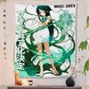 S-Saya No Uta Long Black Hair Girl Green Vines Japanese Kanji Print White Background Anime Tapestry Otaku Room Wall Decor