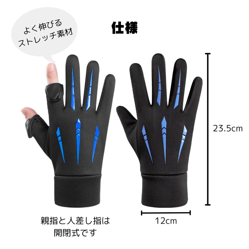 Mamota Gloves for Motorcycle Marine Road and Work with and Grip Mountaineering, Racing, Airsoft, Fishing, Trekking, Activities, Cycling, Bikes,