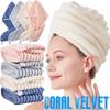 Wavy Hair Dryer Hat Hair Dryer Hat Double Layer Coral Velvet Thickened Absorbent and Quick-drying Cute Baotou Shower Cap