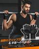 ATERCEL Training Gloves for Strength Training [54cm Extra Long Wrist Wraps with 4mm SBR Pads and Shock Absorption] Gym Gloves with Excellent Grip, Pre