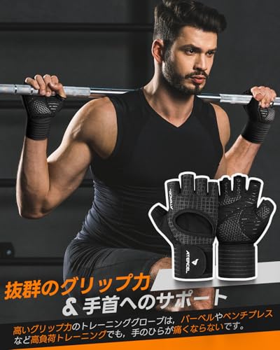 ATERCEL Training Gloves for Strength Training [54cm Extra Long Wrist Wraps with 4mm SBR Pads and Shock Absorption] Gym Gloves with Excellent Grip, Pre