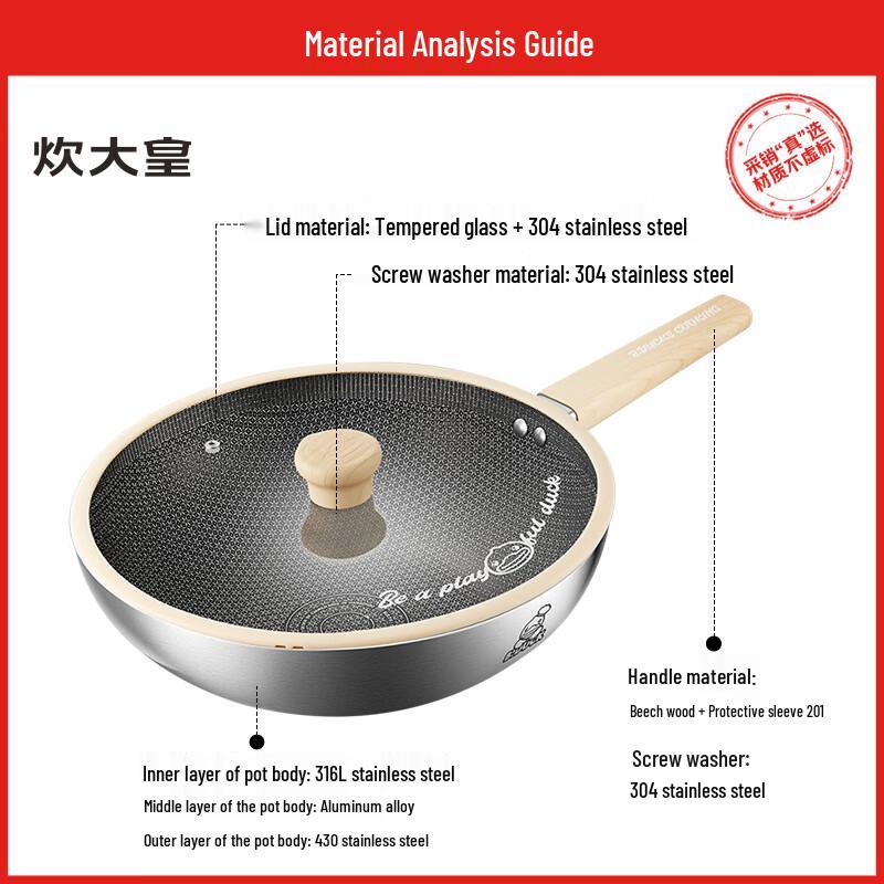 COOKER KING 316 Нержавеющая сталь Антипригарная Плоское дно Вок