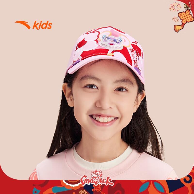 Anta Kids Baseball Cap One Size