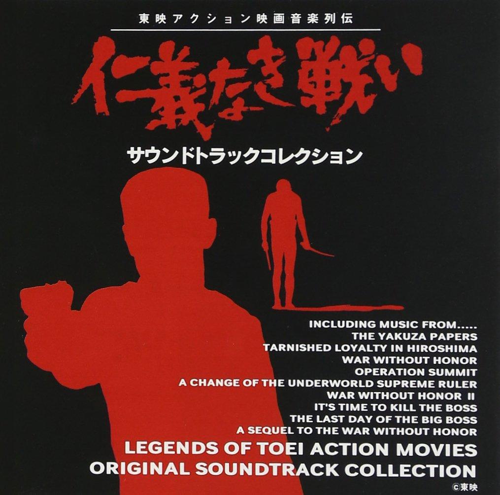 

Battle Without Humanity