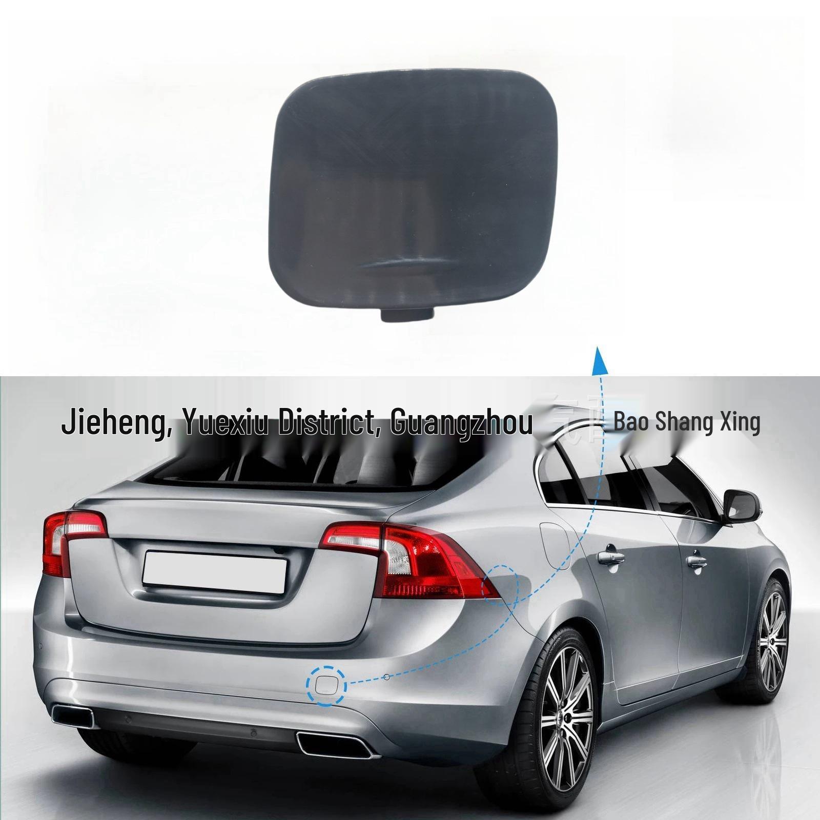 Накладка буксировочного крюка заднего бампера Volvo S60 (2011-) 39802591