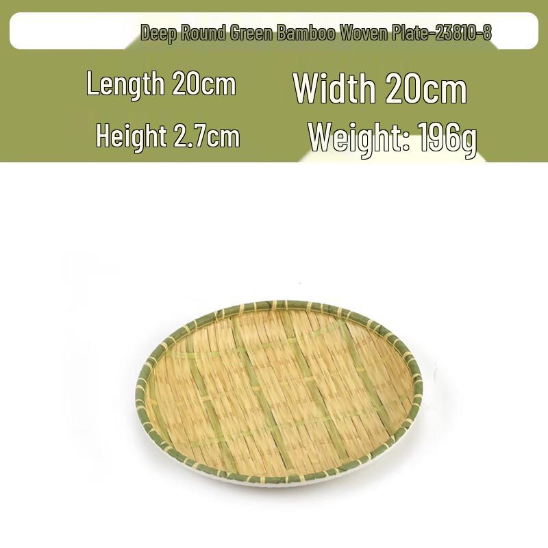 

Melamine Rattan-Style Serving Plate 23810-8