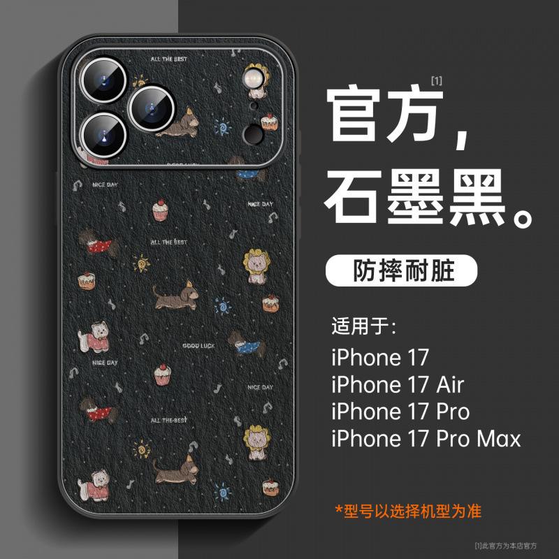 Applicable to iPhone17promax mobile phone case, new Apple 14 lambskin 16pro bracket ip15pro all-inclusive.