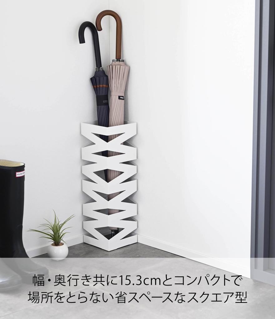 Yamazaki Jitsugyo Paraplystativ Rock Hvit 6205