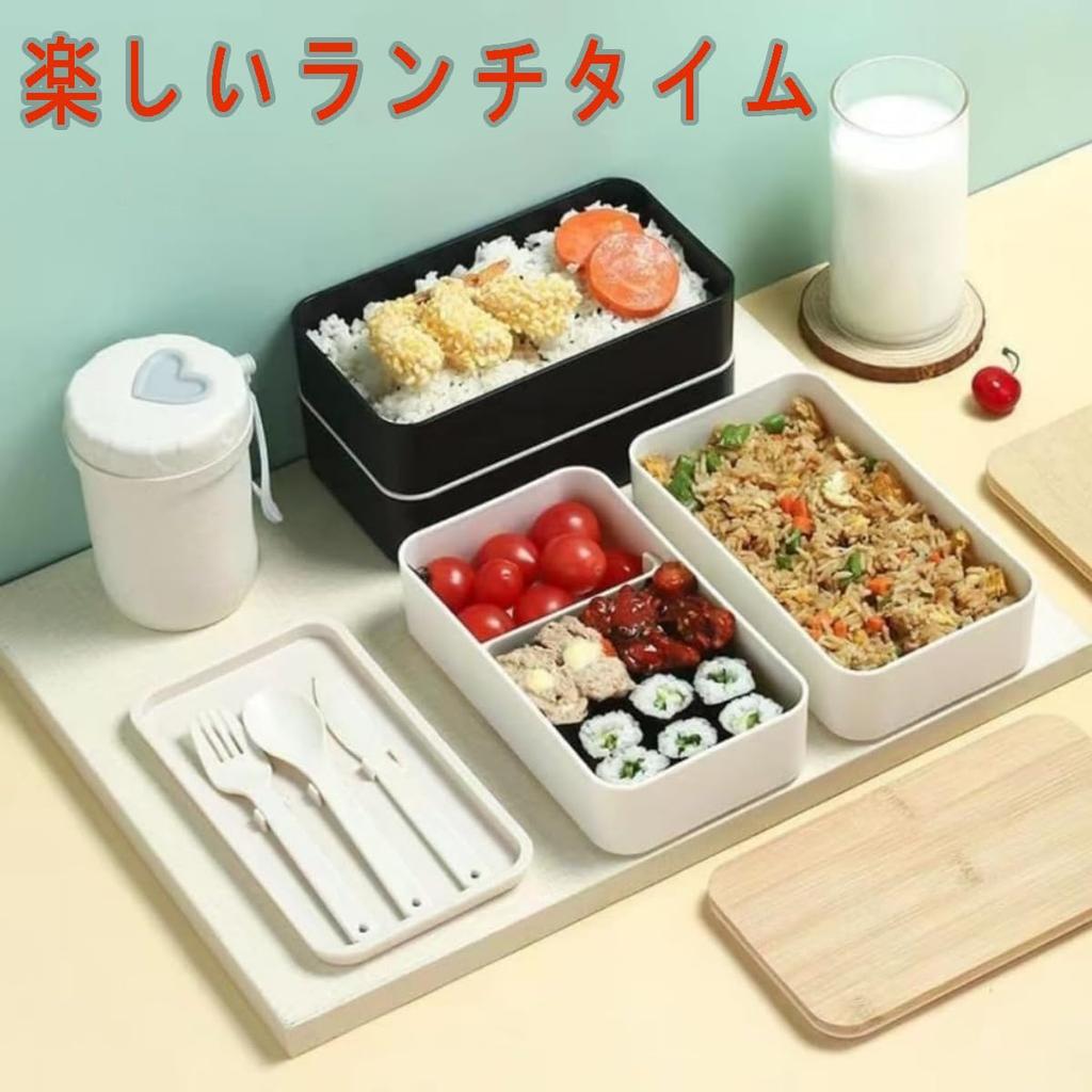 Premium Bento Box, 2-Tier, Large Capacity, Includes Cutlery, Strap, Airtight, Leak-Proof, Divided, Perfect for Sports Days, Picnics, School, and
