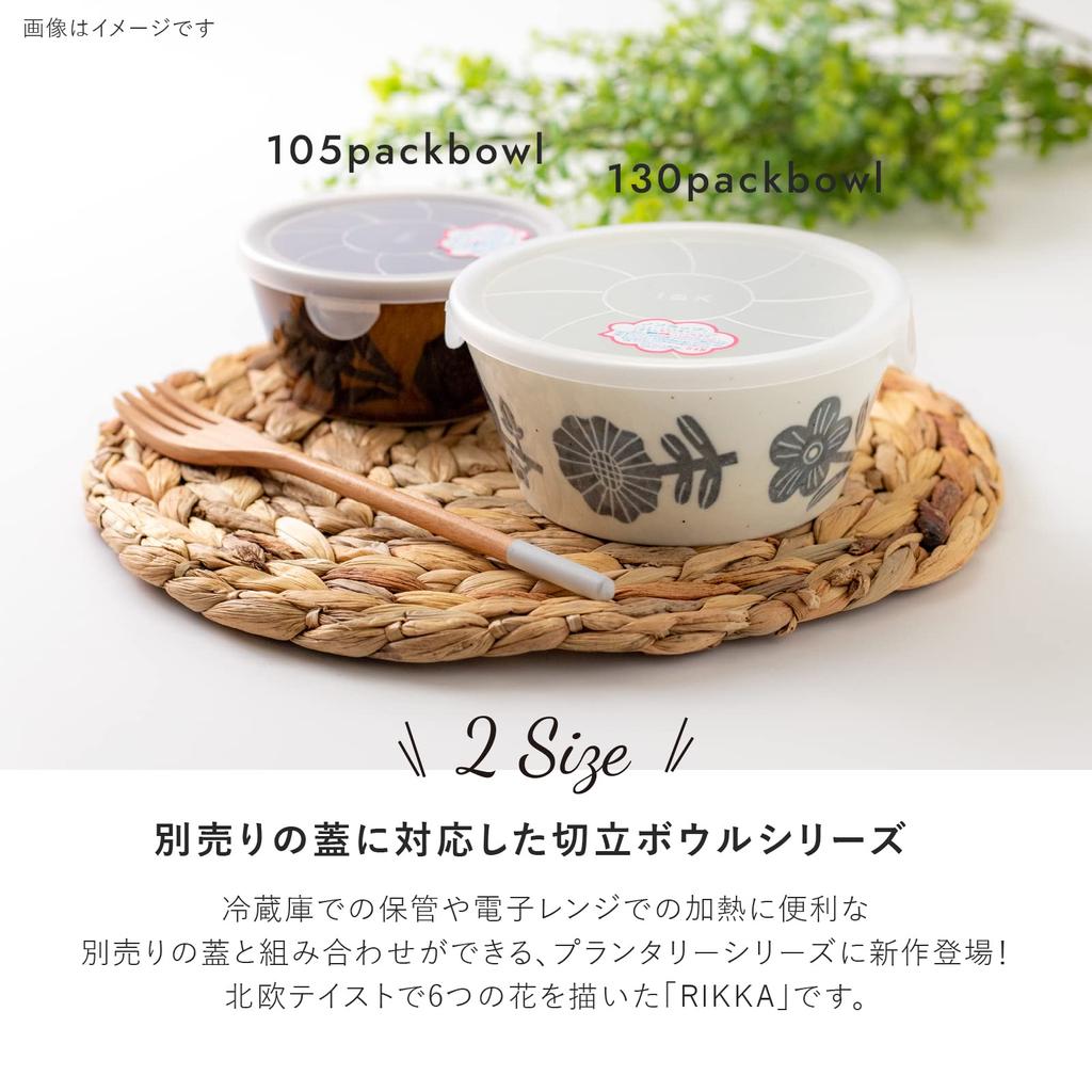 Minoru Pottery Mino Ware PLANTAREE-RIKKA- 130 Pack Bowl White Set of 2 13.0cm