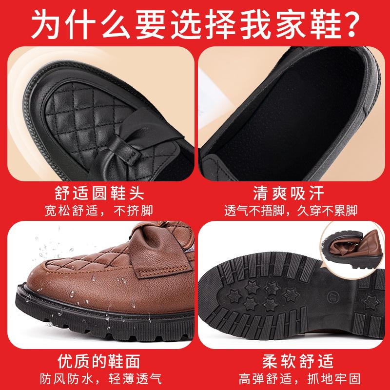Loafers Spring New British Style Casual Small Leather Shoes One-Pedal Flat Mother Shoes Small Fragrant Women'S Shoes
