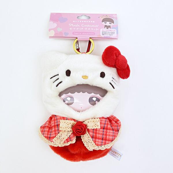 Sanrio Hello Kitty Blush Costumer Outing Mascot Plush Costume