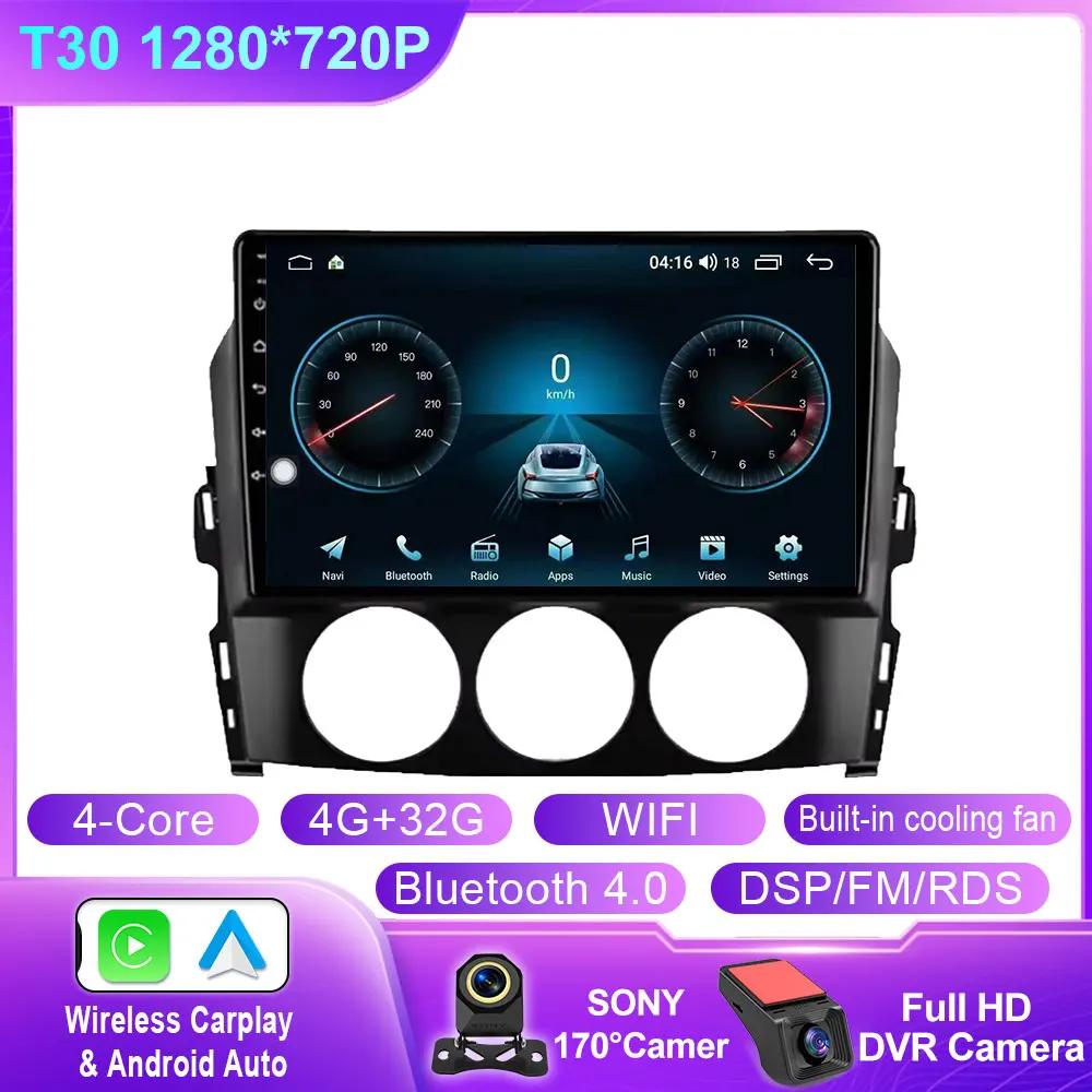 Car Radio For Mazda MX-5 MX5 MX 5 NC 2005- 2015 Multimedia Video Player Head Unit 4G WiFi Bluetooth DSP Wireless Carplay No 2DIN