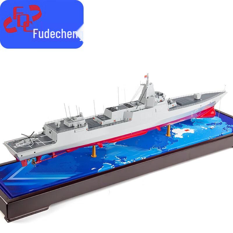 Fudecheng Type 055 Destroyer Alloy Model