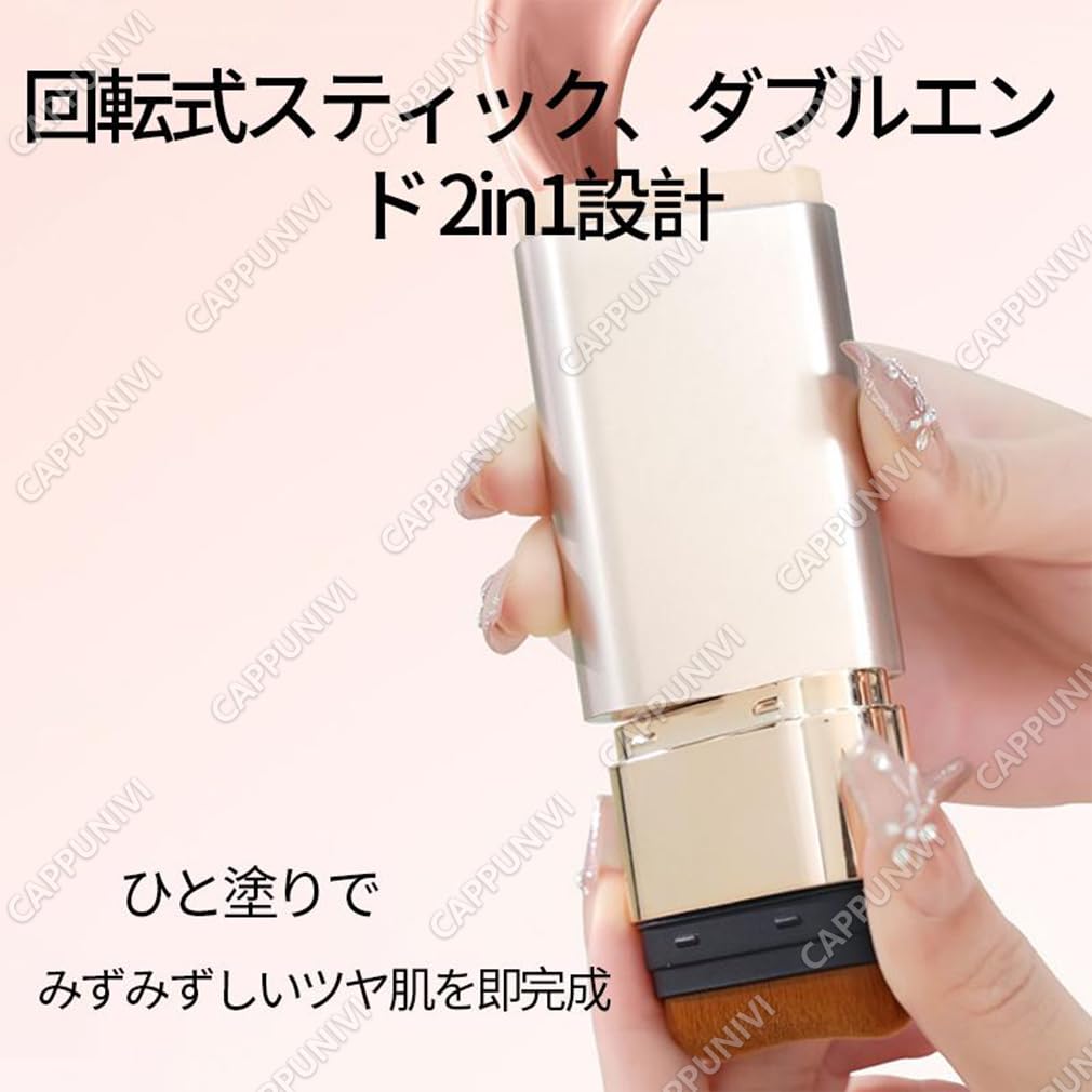 VIVIEN BEAUTY Foundation Stick, Double-Ended, 2-in-1 Design, Natural-Looking, High-Coverage Cream Foundation, Moisturizing, Long-Lasting, Waterproof,